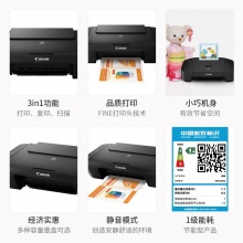 Canon/佳能 MG2580S 多功能打印一体机