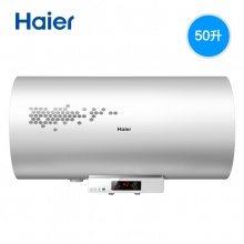Haier/海尔 EC5002-R 50升小型电热水器