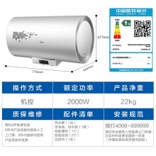Haier/海尔 EC5002-R 50升小型电热水器