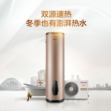 Leader/统帅空气能热水器150L热泵供暖电辅二级LHPA150-1.0A