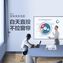 明基E500投影仪手机投影