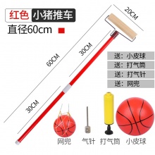 赶小猪幼儿园儿童手工棍子玩具感统训练器械亲子户外互动游戏道具 颜色标注