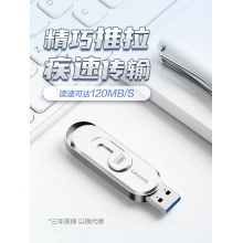 联想小新X1U盘闪存盘32g金属大容量usb3.0