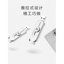 联想小新X1U盘闪存盘32g金属大容量usb3.0