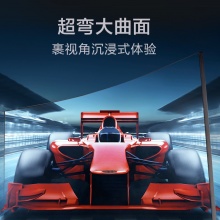 三星C27G54T 2K 144HZ显示器27英寸高分1000R电竞游戏曲面显示屏