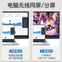 Amoi/夏新15.6英寸便携式显示器4k触摸屏普通版
