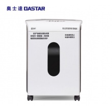奥士达/Oster XM7 多功能碎纸机纸介质/光盘/半导体芯片20L二级保密粉碎机