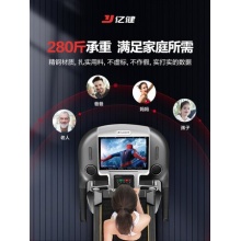亿健旗舰款A5室内家用款小型折叠静音家庭式健身房专用大型跑步机