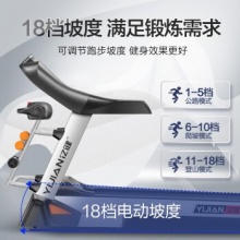 亿健（YIJIAN）跑步机家用静音走步折叠运动健身器材