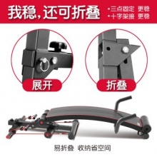 多德士仰卧起坐健身器材家用男腹肌板运动辅助器收腹多功能仰卧板 