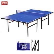 红双喜DHS 乒乓球台 家用训练健身 乒乓球桌 E-TM3616