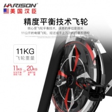 HARISON动感单车家用静音健身车 室内自行车运动健身器材 SHARP X1