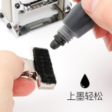 三木自动号码机8308 8位数数字