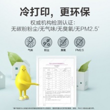 爱普生（EPSON)墨仓式 L3153微信打印/无线连接 打印复印扫描喷墨一体机 L3153