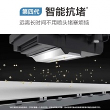 爱普生（EPSON)墨仓式 L3153微信打印/无线连接 打印复印扫描喷墨一体机 L3153