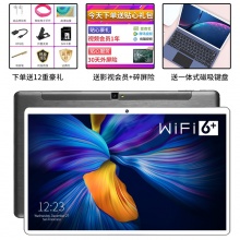 博智星智能平板电脑12英寸全网通5G+WiFi6旗舰版 10+256GB