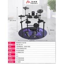 美得理电子鼓DD513魔鲨架子鼓专业便携式成人儿童初学者入门电鼓