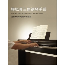 KAWAI卡瓦依电钢琴KDP110重锤88键卡哇伊初学者家用专业数码钢琴