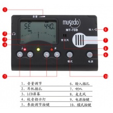 小天使正品古筝调音器专业定校音节拍器70B三合一Musedo乐器配件