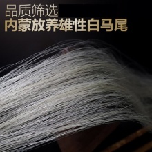 湘妃斑竹乐器二胡弓子琴弓正品真白马尾乐器配件专业二胡子弓