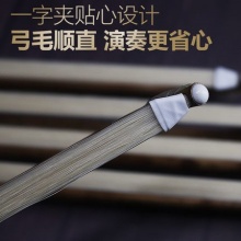 湘妃斑竹乐器二胡弓子琴弓正品真白马尾乐器配件专业二胡子弓