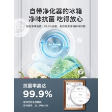 美的BCD-549升双开门家用无霜风冷一级能效变频智能对开门电冰箱