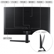 三星C27F396FHC 27英寸 曲面液晶显示器