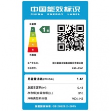 XINGX/星星LSC-316C立式保鲜柜冷藏柜
