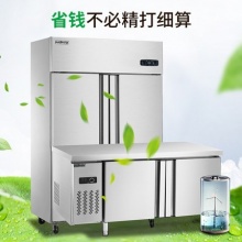 荣事达冷藏工作台