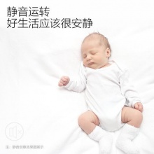 OPPLE隐形扇风扇客厅餐厅吊灯卧室电器简约现代电扇灯具风扇灯FS