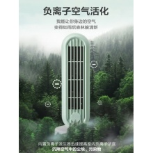 小熊电风扇家用桌面立式摇头无叶静音塔扇宿舍办公室小型台式风扇