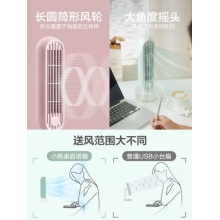 小熊电风扇家用桌面立式摇头无叶静音塔扇宿舍办公室小型台式风扇