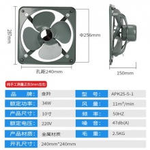 金羚工业排气扇排油厨房吸油烟抽风机强力家用静音12寸通风换气扇