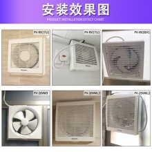 松下排气扇6寸/8寸卫生间墙窗用换气扇厨房强力静音排风扇抽风机