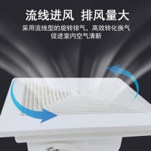 欧普照明吊顶换气扇厨房卫生间强力排气排风扇嵌入静音