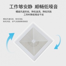 欧普照明吊顶换气扇厨房卫生间强力排气排风扇嵌入静音