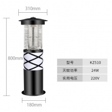 昆仲户外灭蚊灯