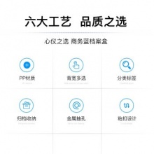 齐心（COMIX）A4塑料档案盒加厚文件盒办公收纳文件夹办公用品批发 侧宽55mm（单个装）