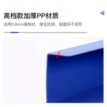 齐心（COMIX）A4塑料档案盒加厚文件盒办公收纳文件夹办公用品批发 侧宽55mm（单个装）