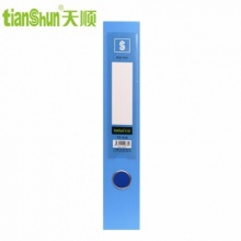 天顺 档案盒A4塑料资料盒办公资料PP文件盒财务凭证收纳盒加厚原材料文件档案盒收纳盒 TS-818背宽20MM 10个装