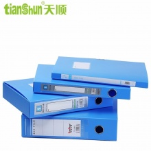 天顺 档案盒A4塑料资料盒办公资料PP文件盒财务凭证收纳盒加厚原材料文件档案盒收纳盒 TS-818背宽20MM 10个装