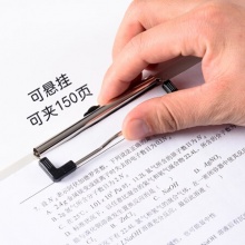 文谷(wengu)a4夹板文具 文件夹板板夹写字夹板加厚 快劳夹垫板文件收纳 4个装PPF3-18