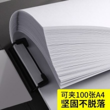 5个装a4文件夹板试卷夹快劳夹子文件收纳合同销售顾问资料夹多功能黑红色板夹办公用品文具学生用 5个装【混色】横款