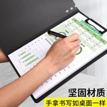 5个装a4文件夹板试卷夹快劳夹子文件收纳合同销售顾问资料夹多功能黑红色板夹办公用品文具学生用 5个装【混色】横款