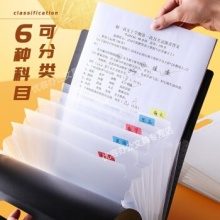 试卷收纳盒风琴包文件夹多层学生用A4竖款手提整理袋韩版文件包卷子多功能塑料资料插页袋票据收纳袋试卷夹 黑+白手提袋/6格/2个装