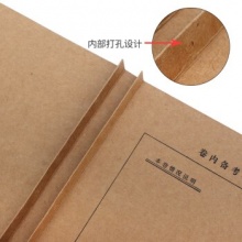 50个装档案封皮卷夹a4牛皮纸封面卷宗卷皮打孔文件封皮装订夹（背宽下单备注尺寸 1件1个尺寸）