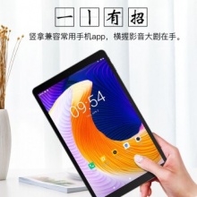 酷比魔方 iPlay20 10.1英寸八核大屏平板电脑安卓 4G+64G