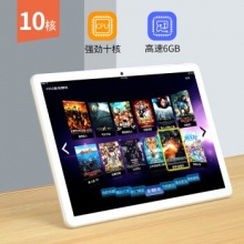 蓝魔快本 平板电脑12寸三合一 土豪金64G 5GWiF