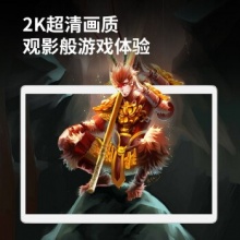 蓝魔快本 平板电脑12寸三合一 土豪金64G 5GWiF
