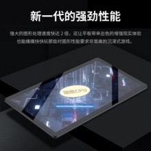 蓝魔快本 平板电脑12寸三合一 土豪金64G 5GWiF